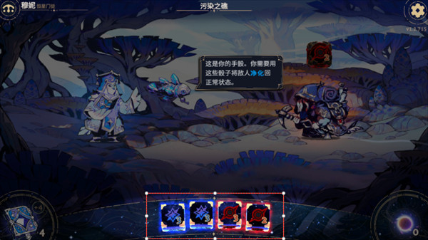 阿斯特赖亚六面神谕