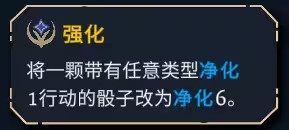 阿斯特赖亚六面神谕