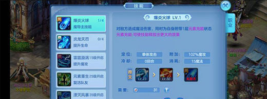 星辰奇缘九游版