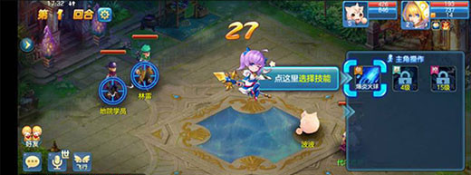 星辰奇缘九游版