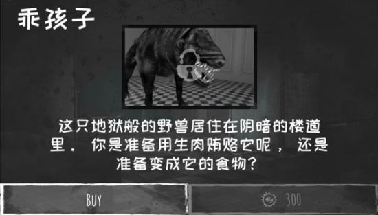魂之眼中文版