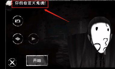 魂之眼中文版