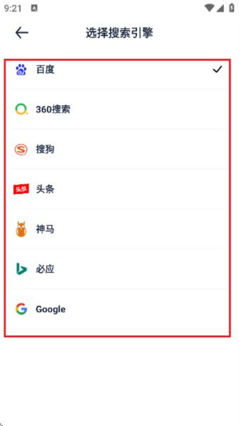 solo浏览器