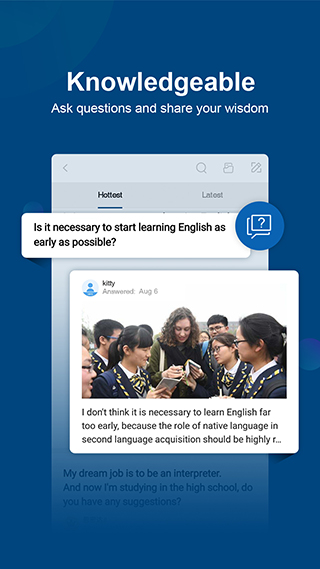 中国日报英文电子版截图1
