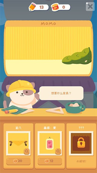 喵喵妙妙塔安卓版说明图6