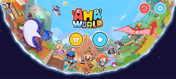 aha world完整版