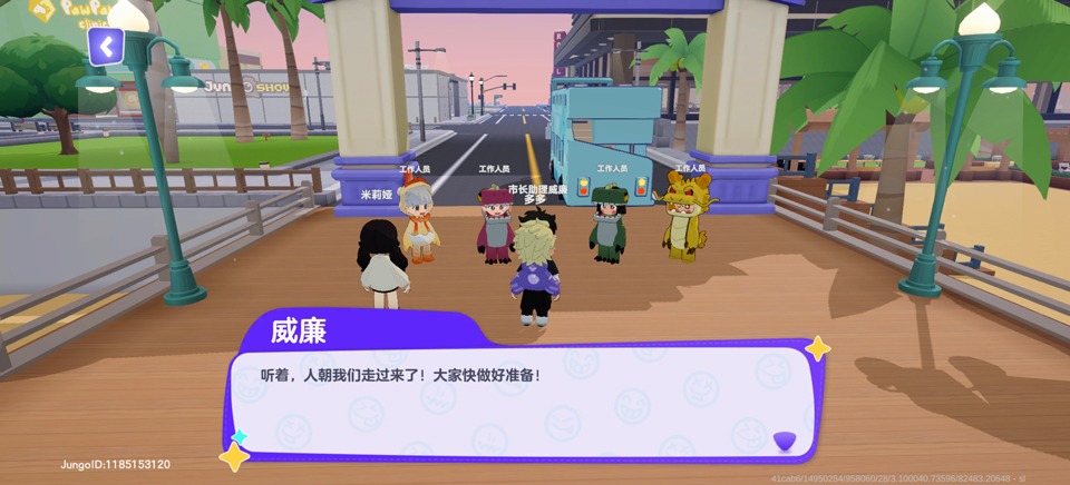 集合浆果镇国际版截图0