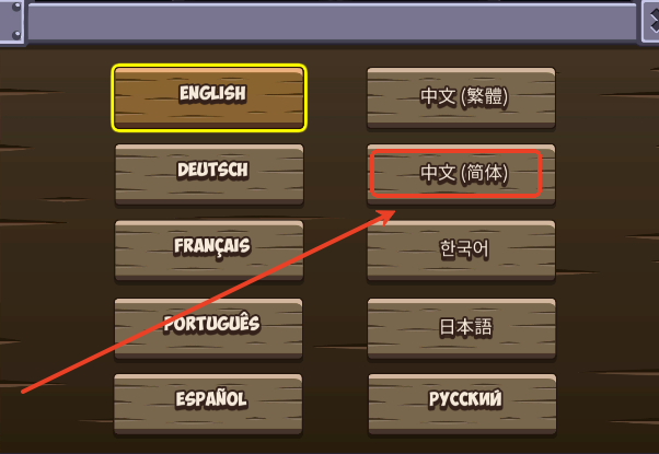 王国保卫战6新启程mod