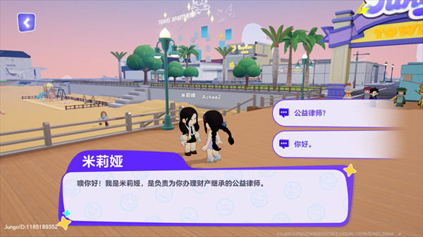 集合浆果镇国际版
