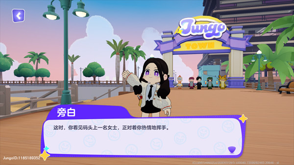 集合浆果镇国际版