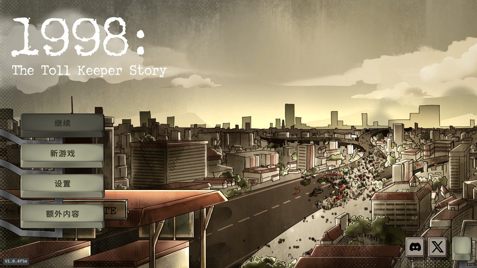 1998收费员的故事手机版游戏玩法1