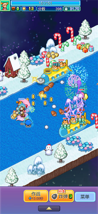 探险异星飞行队中文版截图0