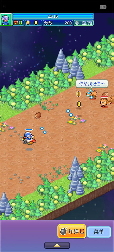 探险异星飞行队中文版