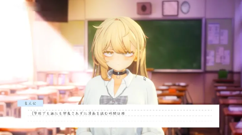 夏音公寓汉化版