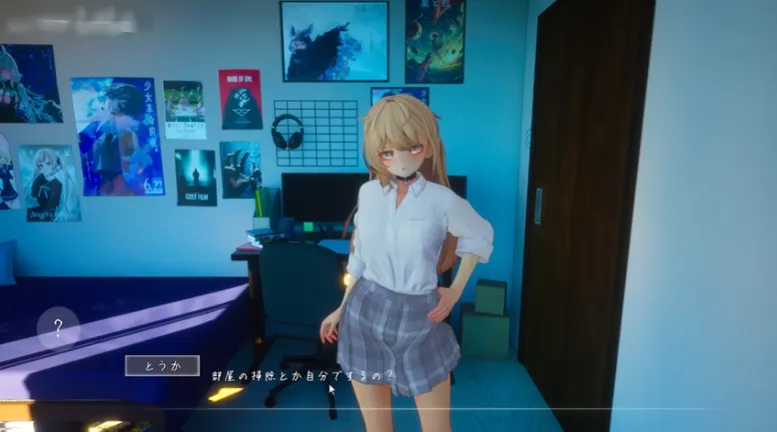 夏音公寓汉化版