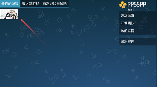 悠之空下载安卓手机版