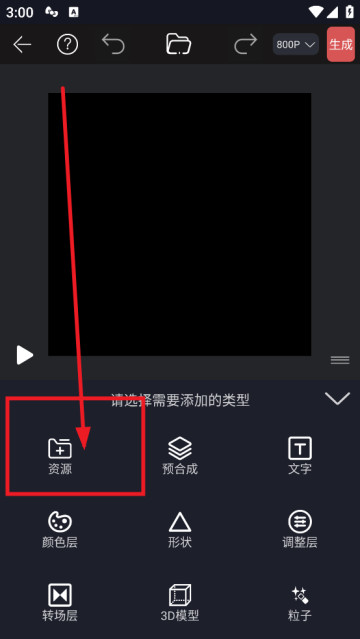 视频豆豆软件