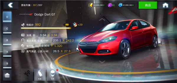 狂野飙车8离线版