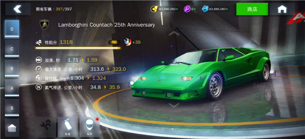 狂野飙车8离线版