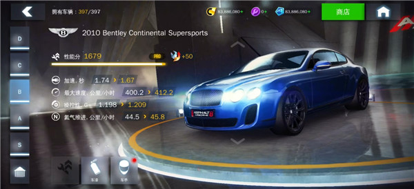 狂野飙车8离线版