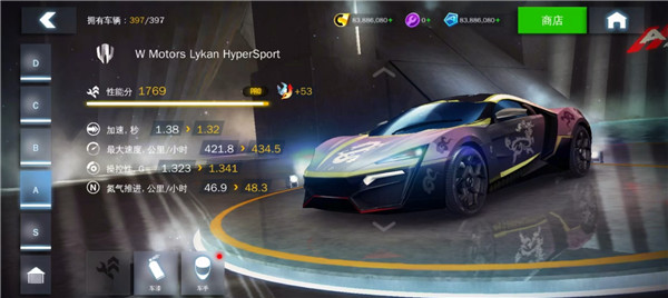 狂野飙车8离线版