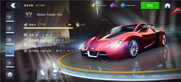 狂野飙车8离线版