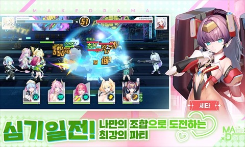 极乐事件簿非和谐版截图4