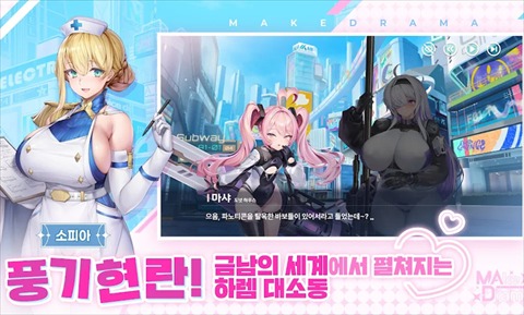 极乐事件簿非和谐版截图3