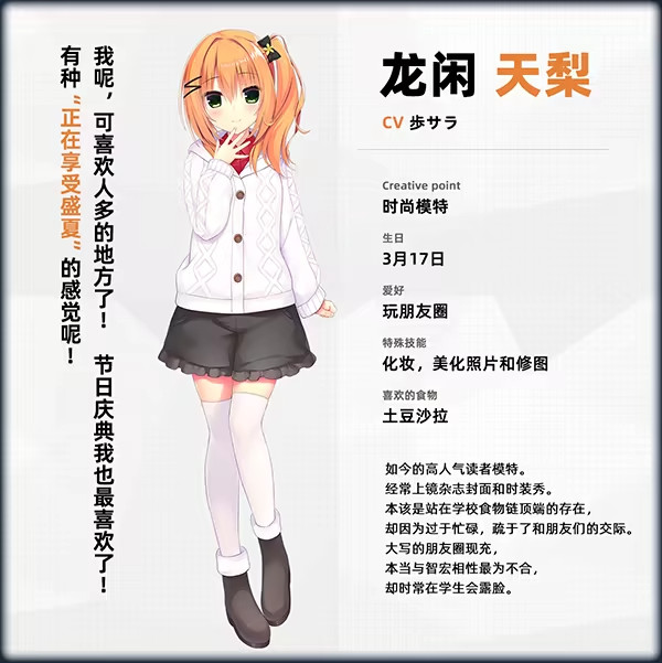常轨脱离rerecall