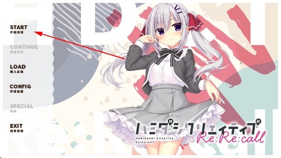 常轨脱离rerecall手机版