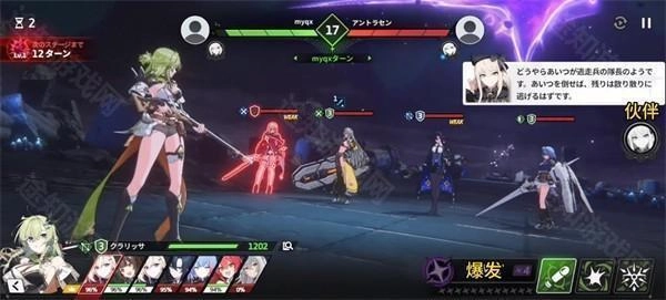 starsavior星之救援者