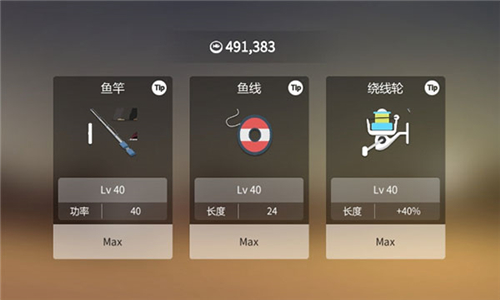 小猫钓鱼汉化版截图2