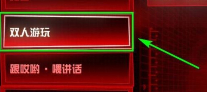 路易吉洋馆3中文版