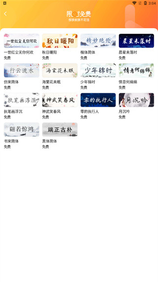 搜狗输入法智慧版