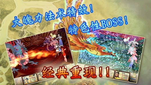 轩辕剑3外传之天之痕手机版截图3