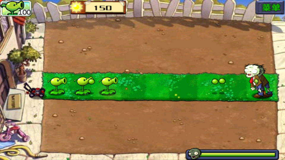 植物大战僵尸无尽版