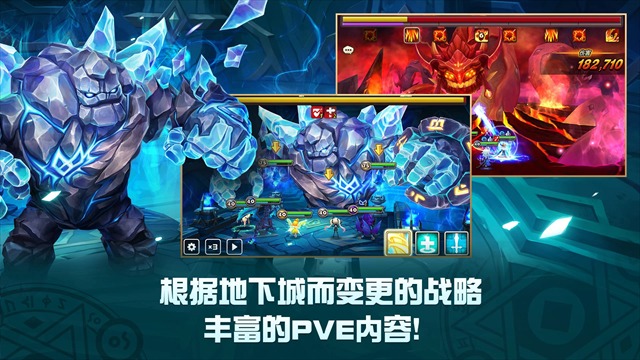 魔灵大陆截图2