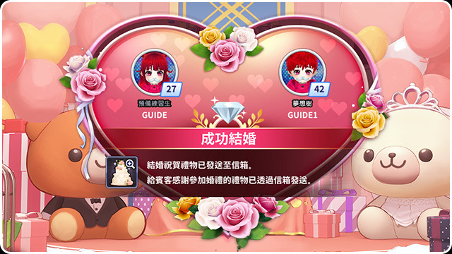 闪耀之星游戏攻略