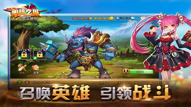 幻想之城高清版截图4
