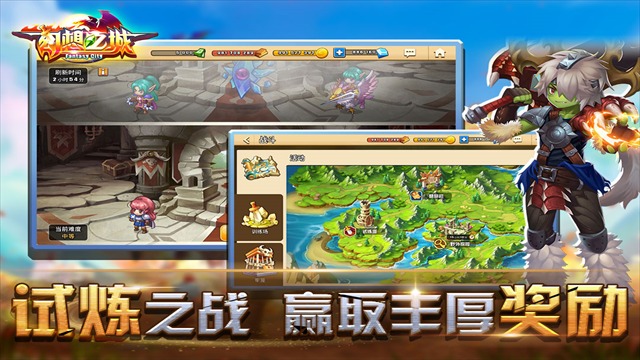 幻想之城高清版截图5
