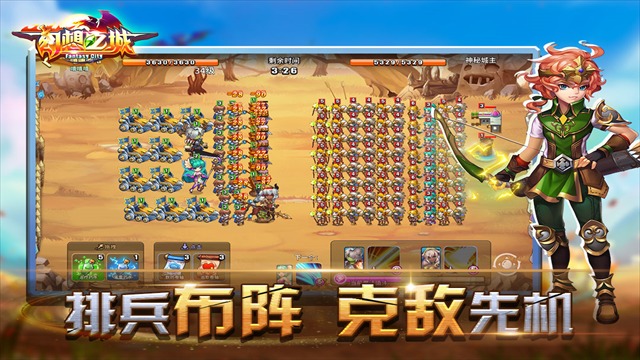 幻想之城高清版截图2