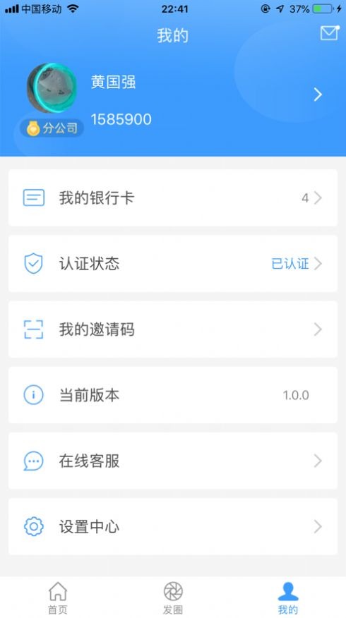 k豆pay钱包截图1