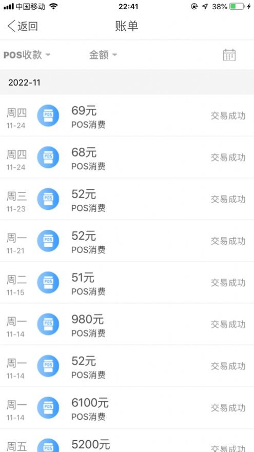 k豆pay钱包截图3
