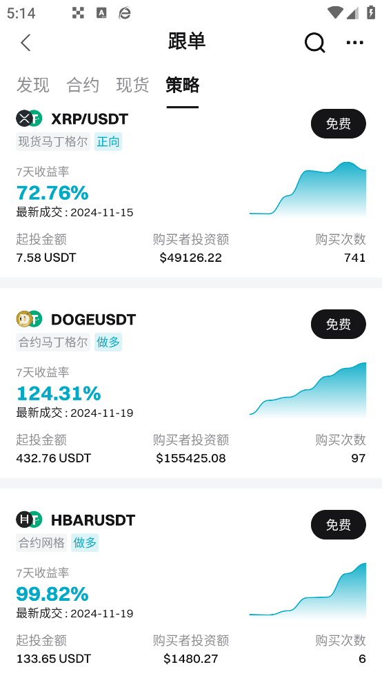 k豆pay钱包截图4
