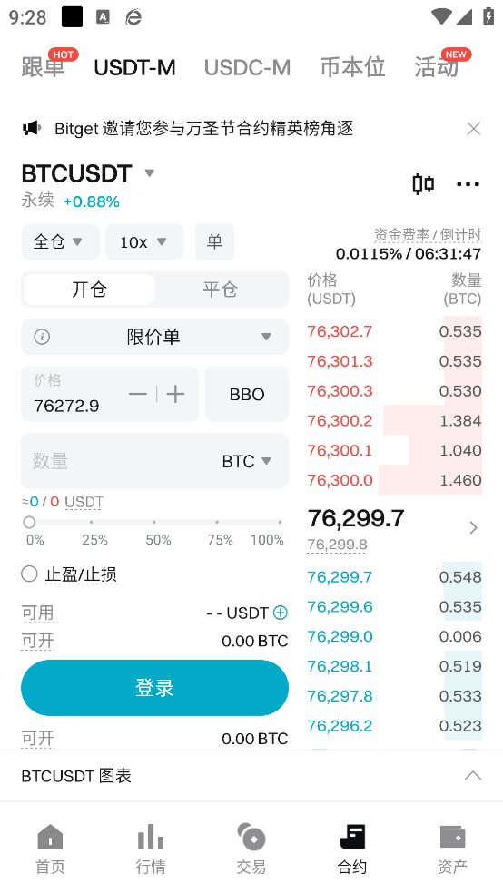 k豆pay钱包截图6
