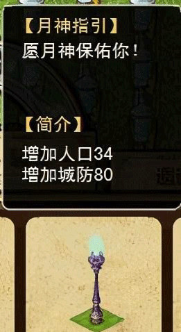 幻想之城高清版