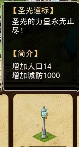 幻想之城高清版