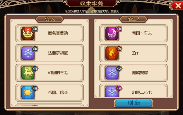 幻想之城高清版
