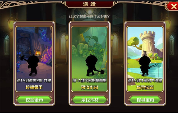 幻想之城高清版
