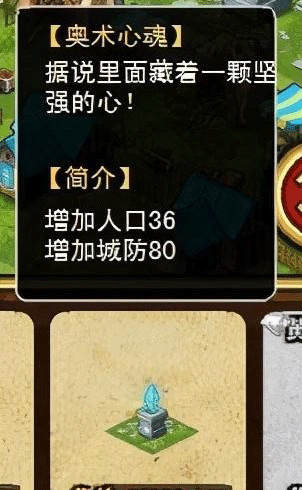 幻想之城高清版